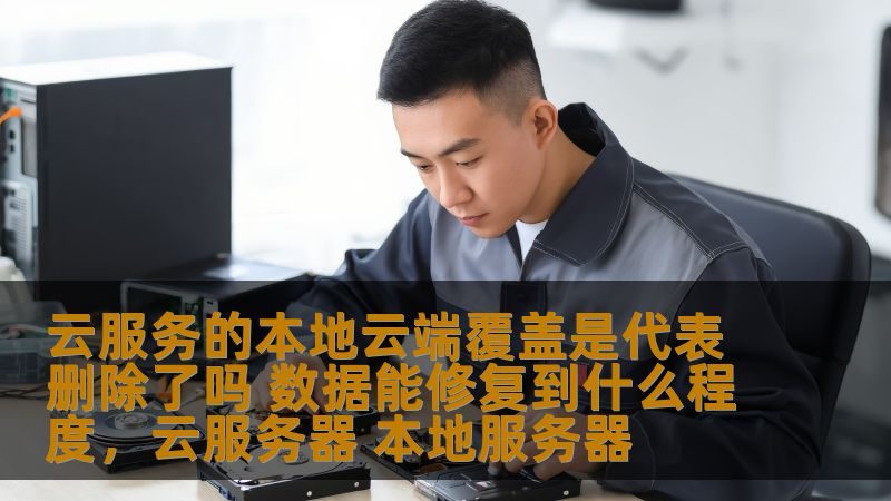 家电维修，正规公司资质如何判断？**