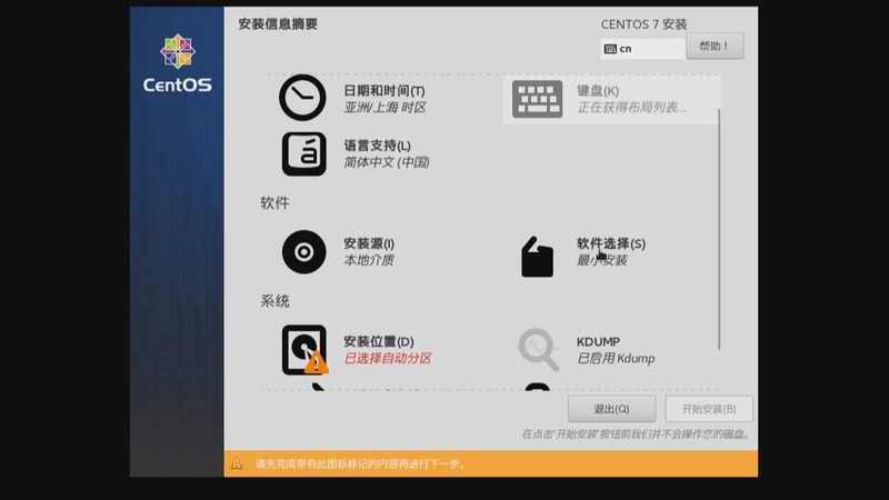 北京开锁换锁，价格透明背后的考量因素