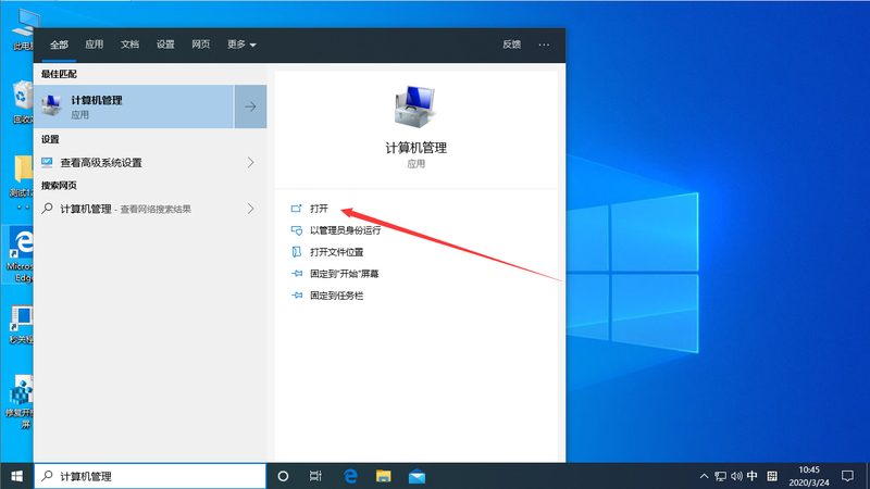 换锁后防盗门安全性检查