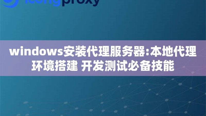 热水器维修品牌对比：揭秘不同品牌的优劣势