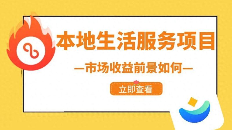保姆中介哪家强？揭秘保姆中介公司对比评测要点